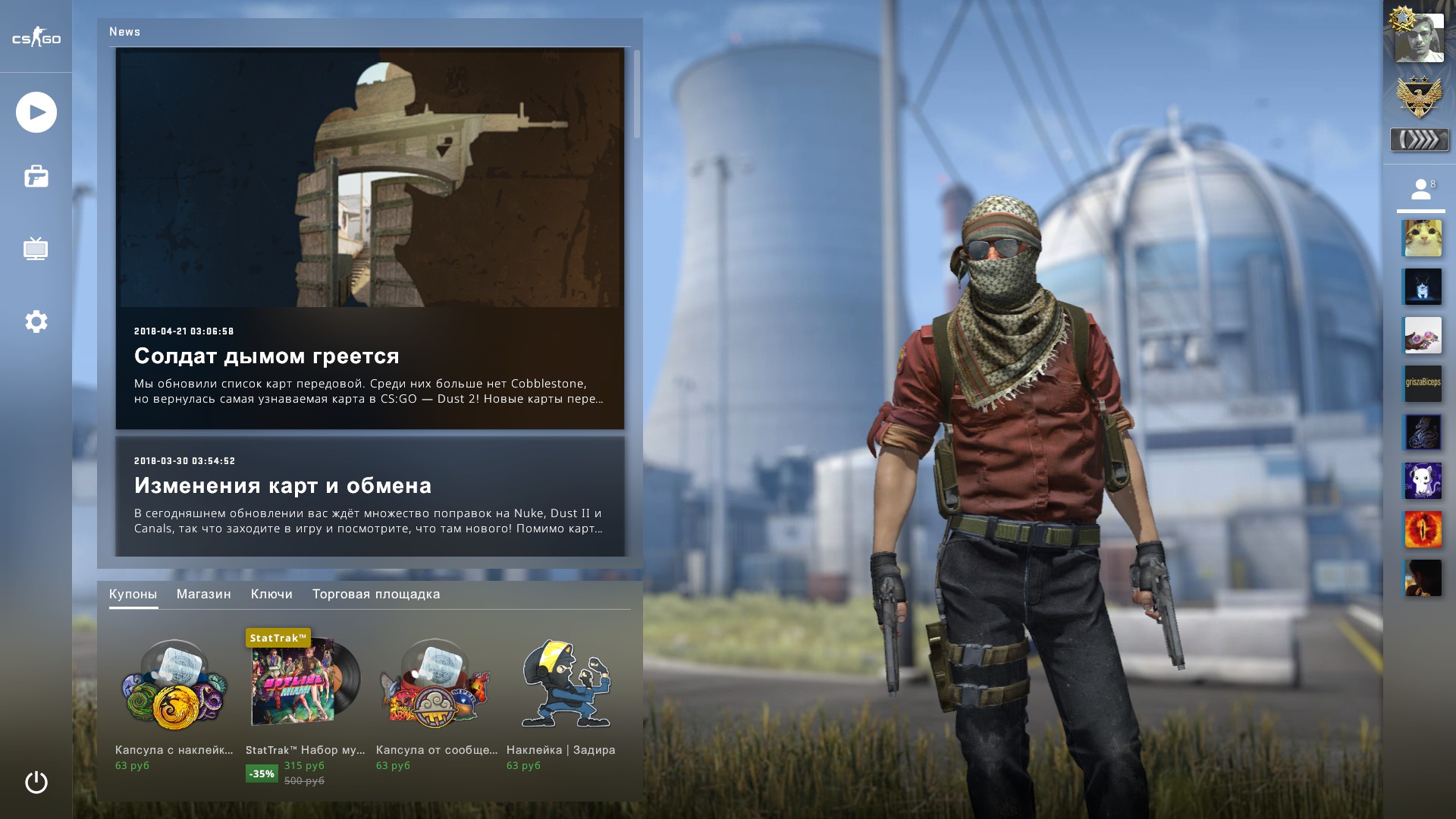 Новый интерфейс для CS: GO - Panorama UI Preview - uNews.Tech