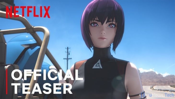Ghost in the Shell SAC_2045 Netflix